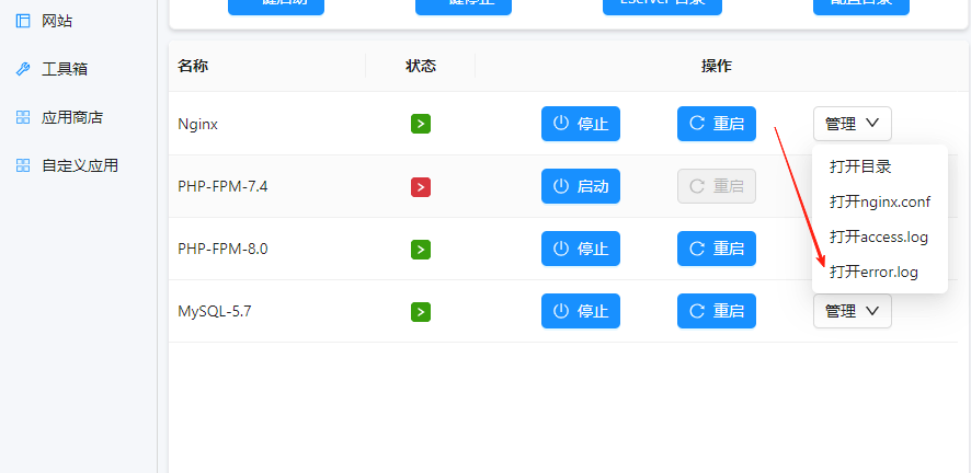 图片[6]-Cloudflare 521 错误原因与网络安全分析