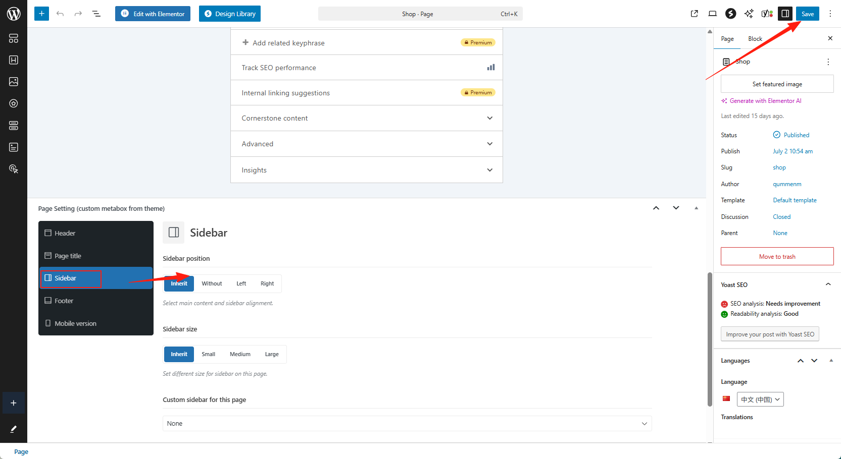 Image [2]-WoodMart Page Sidebar Layout Switching Full Tutorial