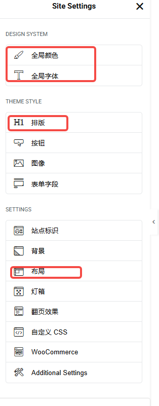 画像[3] - Hello BizテーマでWordPressビジネスウェブサイトのエクスペリエンスを向上させる方法
