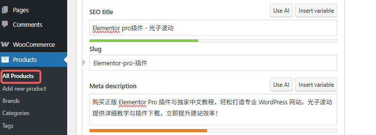 Image[3]-How to boost product page rank with Yoast SEO for WooCommerce newbies?