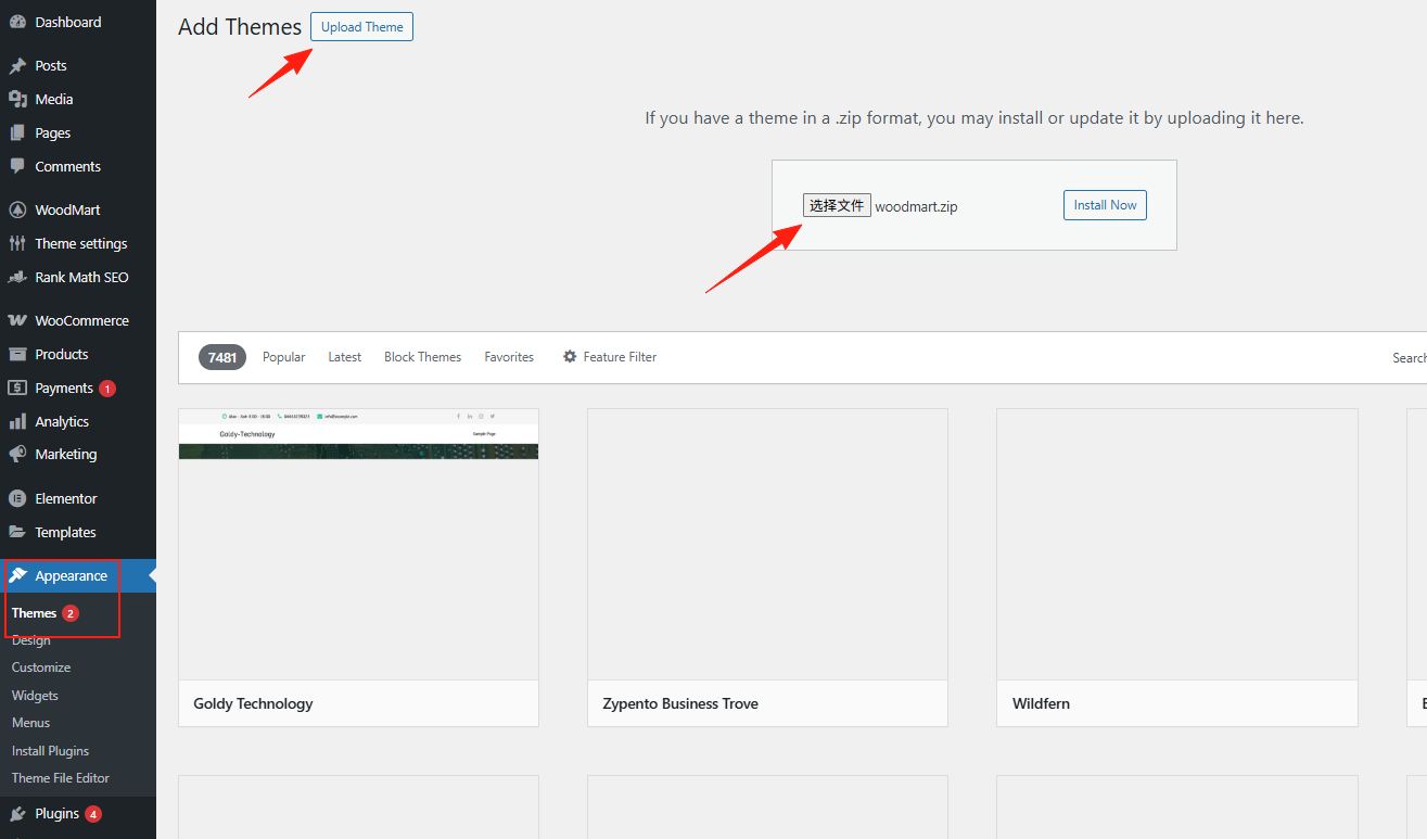 图片[4]-从其他主题迁移到WoodMart的完整指南