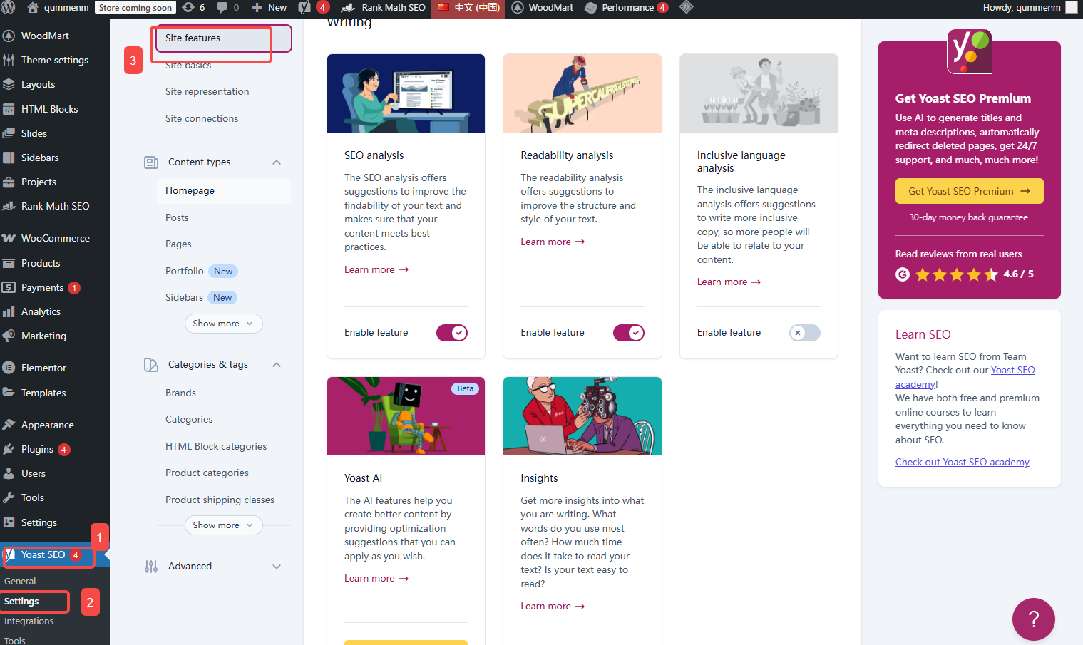 画像[6] - WordPress SEO最適化ガイド：推奨プラグインとパフォーマンス向上のヒント