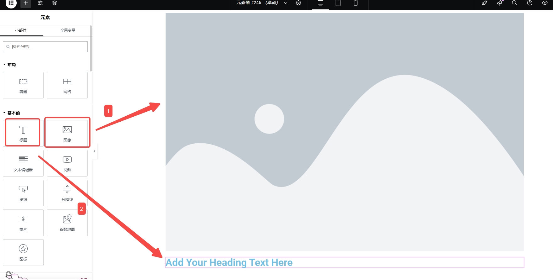 Image [7] - Hello Biz Theme Quickly Build Professional Business WordPress Official Website