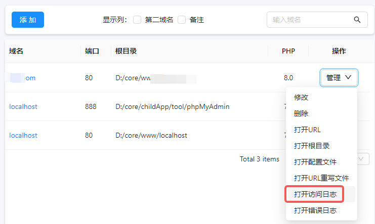 图片[7]-Elementor 页面出现 ERR_TOO_MANY_REDIRECTS？完整解决方法指南