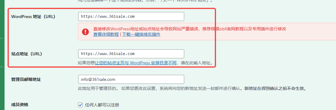 画像[6]-ERR_TOO_MANY_REDIRECTS 解決策：柔軟なSSLモードの致命的なミスとその解決策