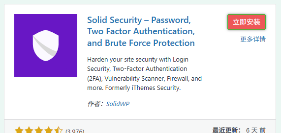 Imagen [3] - Guía de copia de seguridad y recuperación de sitios web de WordPress: una estrategia completa para evitar la pérdida de datos