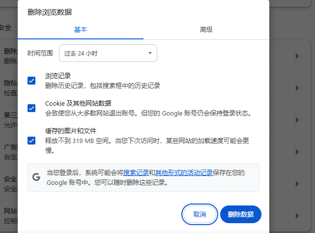 Picture [5]-Yoast SEO does not generate sitemap.xml after installation, the reasons and solutions to the whole analysis