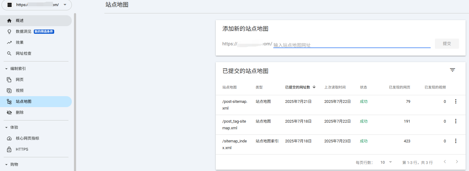 Image [7]-Yoast SEO does not generate sitemap.xml after installation?
