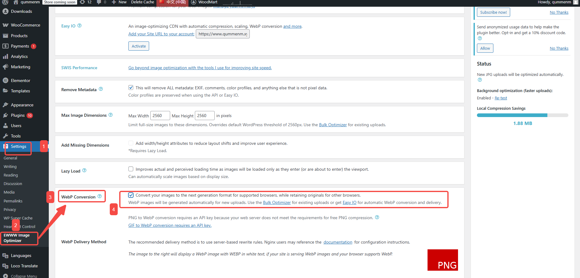 Image [7]-WordPress graph bed plugin to achieve WebP automatic output and acceleration guide