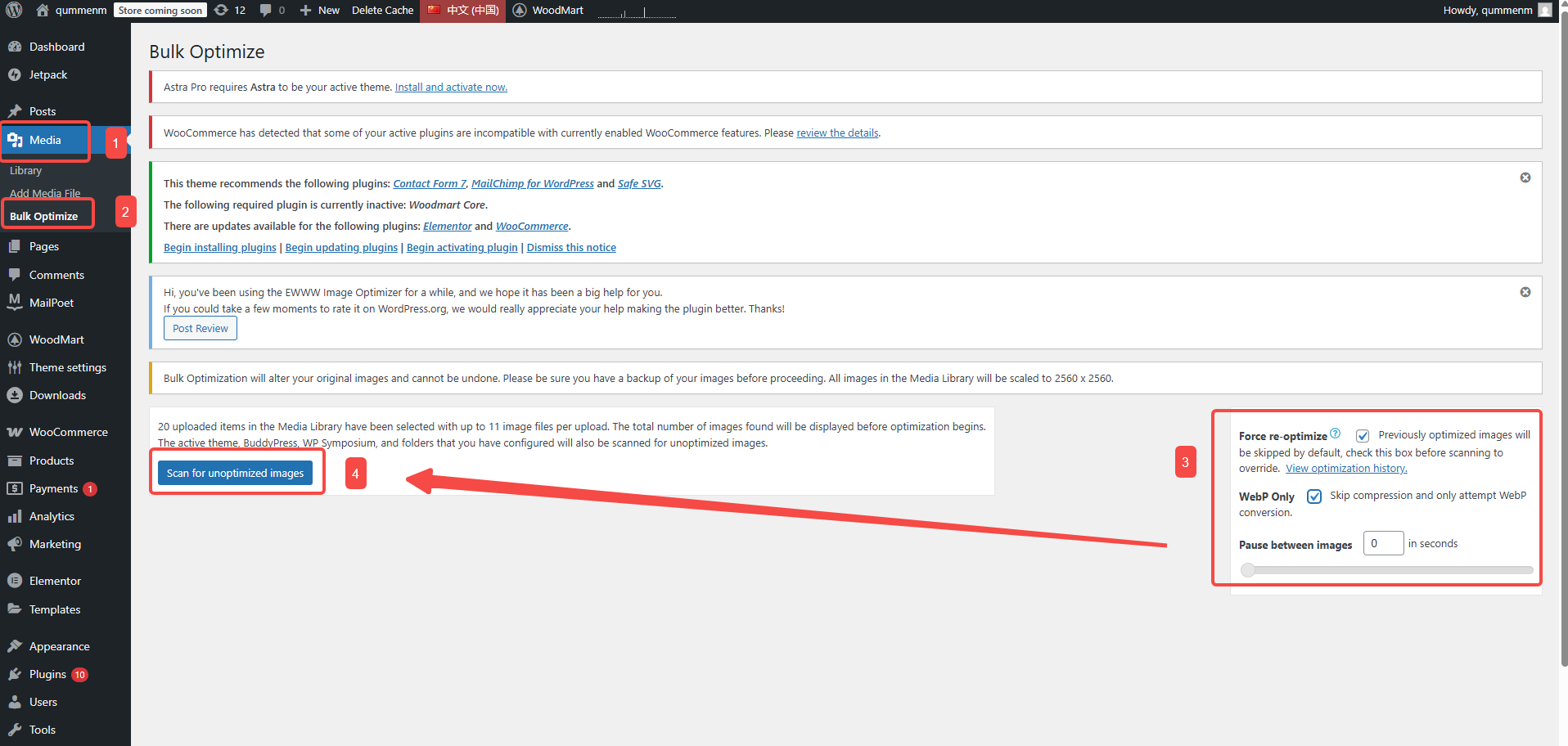 Image [8]-WordPress graph bed plugin to achieve WebP automatic output and acceleration guide