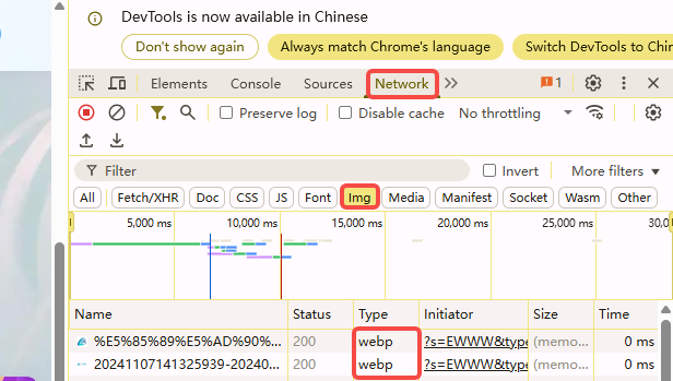 Image [9]-WordPress graph bed plugin to realize WebP automatic output and acceleration guide