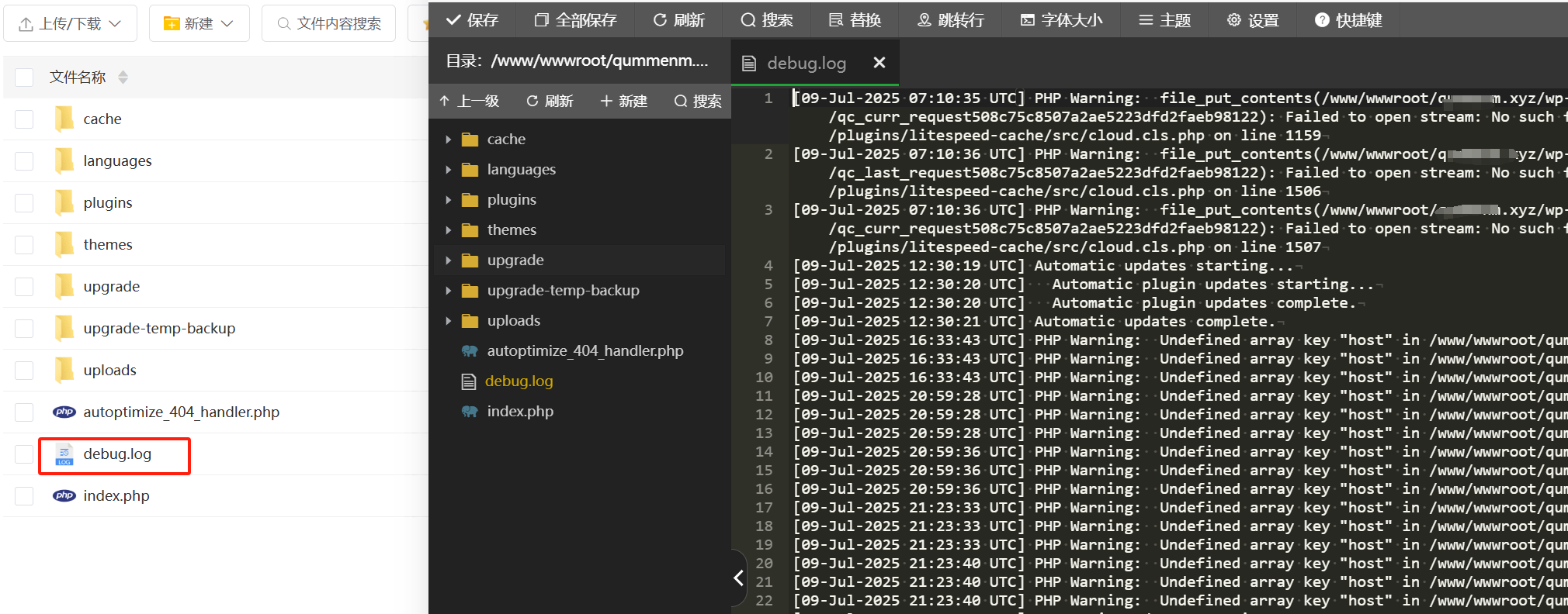 图片[7]-Yoast SEO 安装后无法启用插件，如何排查？
