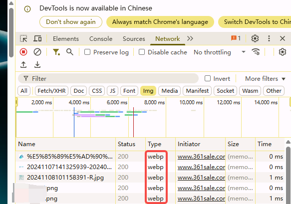 Imagen [6]-WordPress WebP Enabled Compatibility Solutions and Setup Guide (en inglés)
