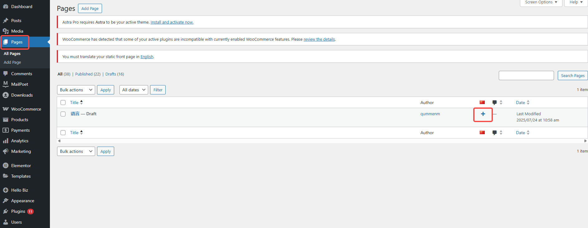 Image [5] - Construire un site web d'entreprise multilingue avec Hello Biz : Meilleures pratiques pour le support WPML et Polylang