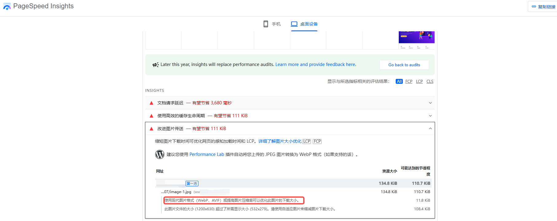 Imagen [8]-WordPress WebP Enabled Compatibility Solutions and Setup Guide (en inglés)