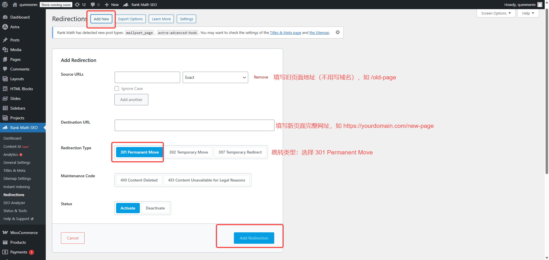 图片[5]-别等流量清零才后悔！301重定向原来不是每个站都用得上？