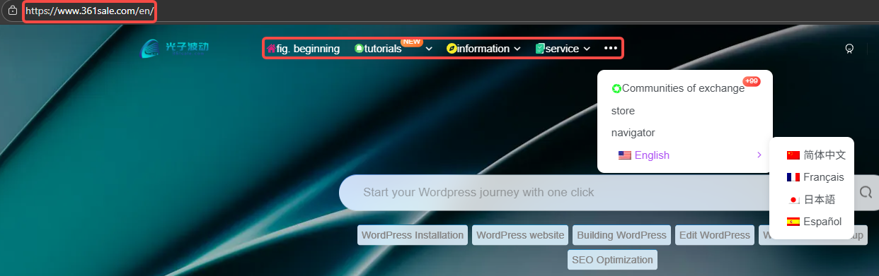 Imagen [2] - WPML Multilingual FAQ: Razones que explican los fallos en el cambio de idioma y las traducciones desincronizadas
