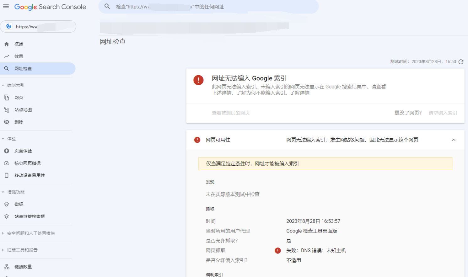 图片[9]-重定向地狱警告！90% 的 WordPress 网站都栽在这个插件冲突陷阱里！