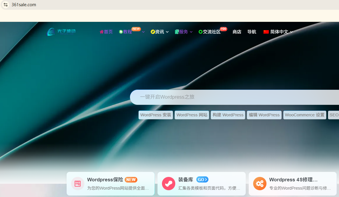Imagen[2]-Análisis completo de la función de traducción profesional WPML: Creación de un sitio web multilingüe de alta calidad