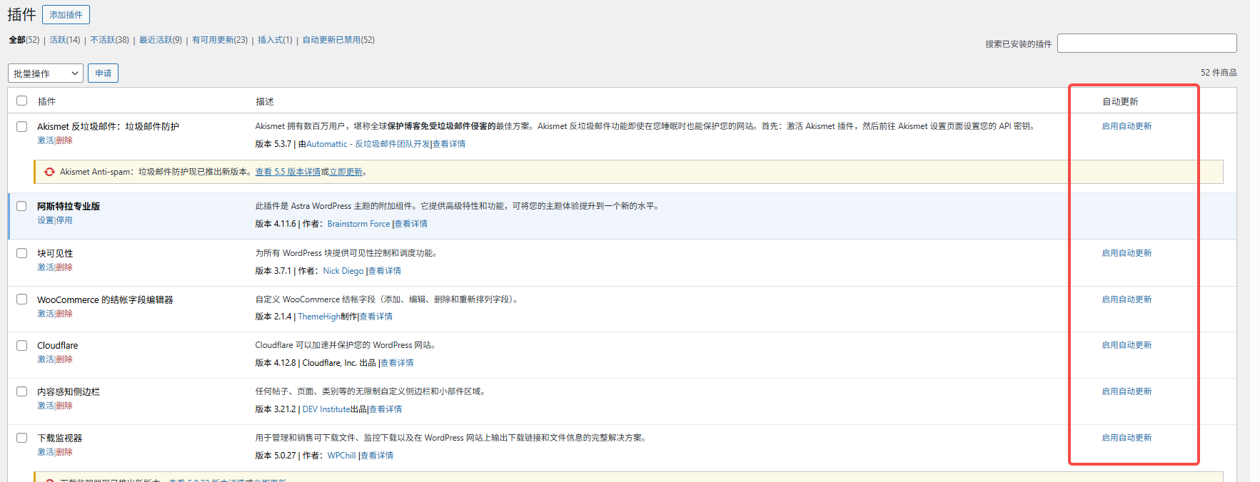 Picture [5]-open source CMS plugin and theme development Starter Guide: from basic to advanced, improve site functionality and user experience