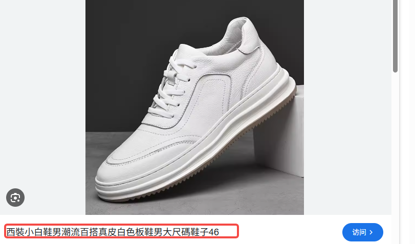 Image[3]-Consejos para optimizar el texto alternativo en el comercio electrónico: duplica las ventas de las imágenes de productos con texto