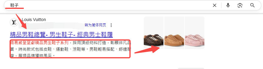 Image[4]-Consejos para optimizar el texto alternativo en el comercio electrónico: duplica las ventas de las imágenes de productos con texto