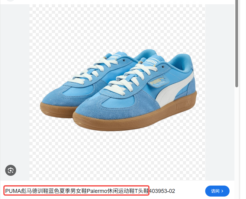 Image[6]-Consejos para optimizar el texto alternativo en el comercio electrónico: duplica las ventas de las imágenes de productos con texto