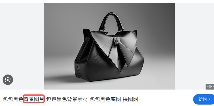 Imagen [7]-Consejos para optimizar el texto alternativo en el comercio electrónico: duplique las ventas de las imágenes de productos con texto