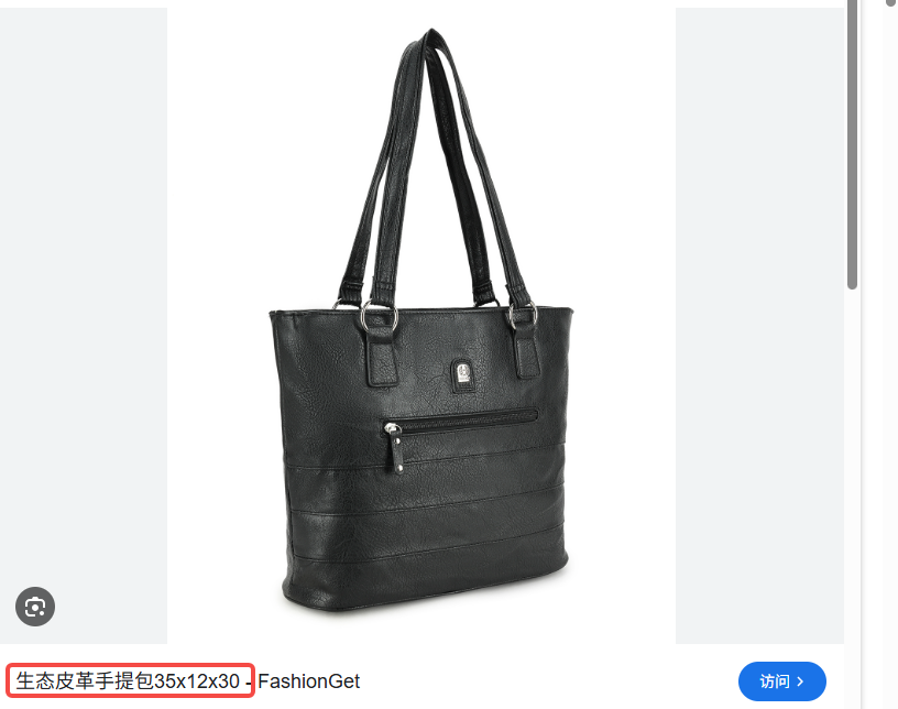 Image[8]-Consejos para optimizar el texto alternativo en el comercio electrónico: duplica las ventas de las imágenes de productos con texto