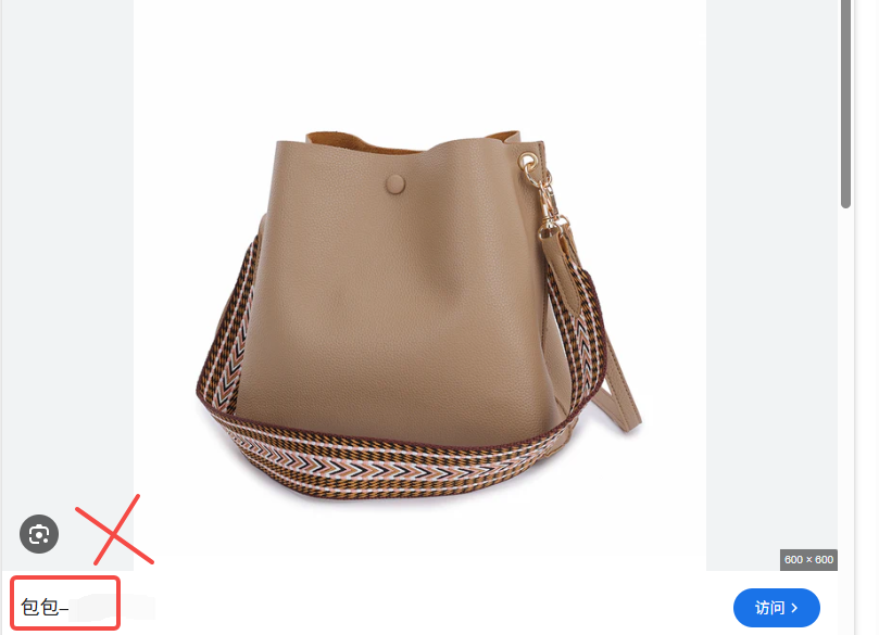 Imagen [11]-Consejos para optimizar el texto alternativo en el comercio electrónico: duplicar las ventas de las imágenes de productos con texto