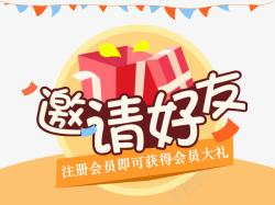 Imagen [7] - Cómo aumentar las conversiones de registro en sitios web de WordPress con descargas exclusivas para miembros