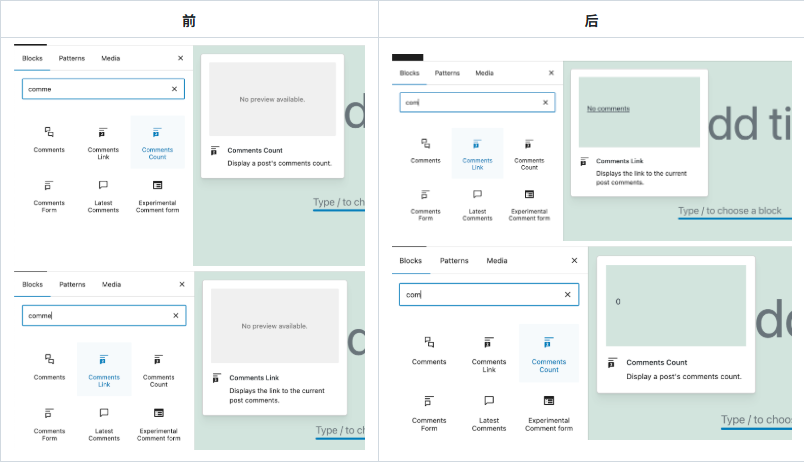 Image[5] - Gutenberg 21.4.0 es una actualización épica, ¡desde la interfaz hasta el núcleo!