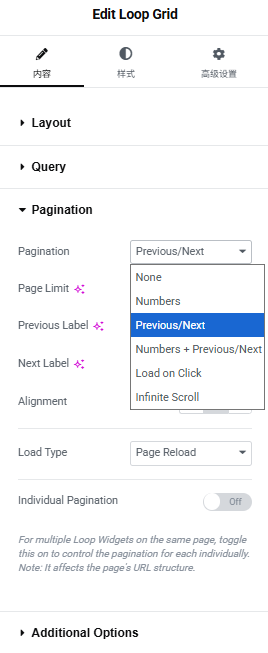 画像[4]-エレメンターループグリッドガイド：コンテンツプレゼンテーションとパフォーマンス最適化の完全解説