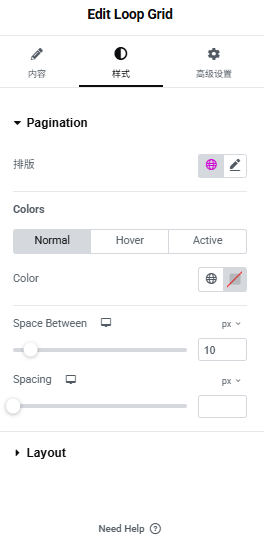 画像[5]-エレメンターループグリッドガイド：コンテンツプレゼンテーションとパフォーマンス最適化の完全解説
