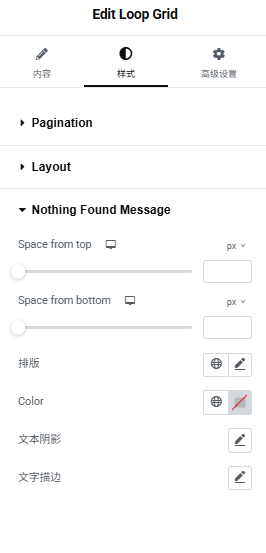 画像[7]-エレメンターループグリッドガイド：コンテンツプレゼンテーションとパフォーマンス最適化の完全解説