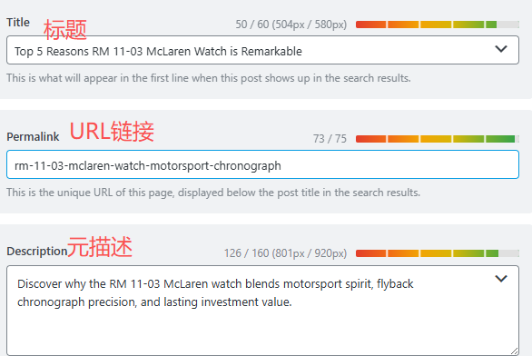 画像[3] - WooCommerceスタンドアロンサイトでGoogleランキングを素早く向上させる実践的なヒント
