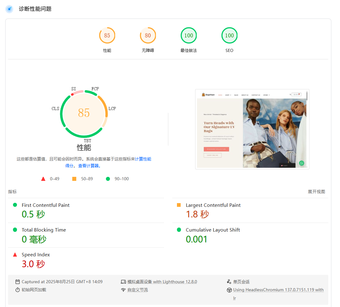 Image [5]-In-depth analysis of the June 2025 Google core update: ranking changes and ways to deal with it