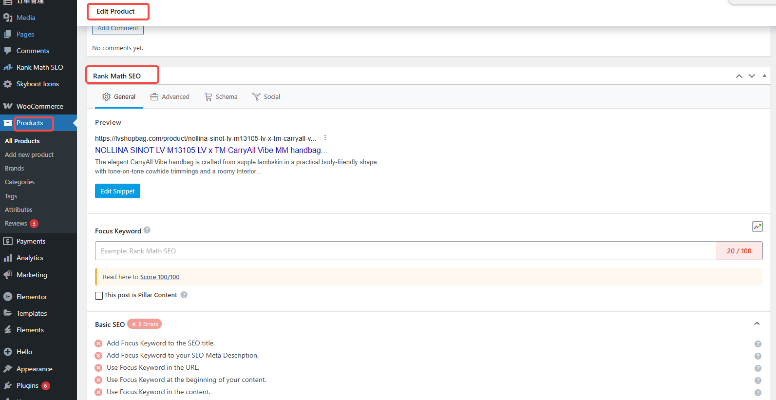 Image [12]- Conseils pour le thème Woodmart : évitez les erreurs pour augmenter les conversions rapidement