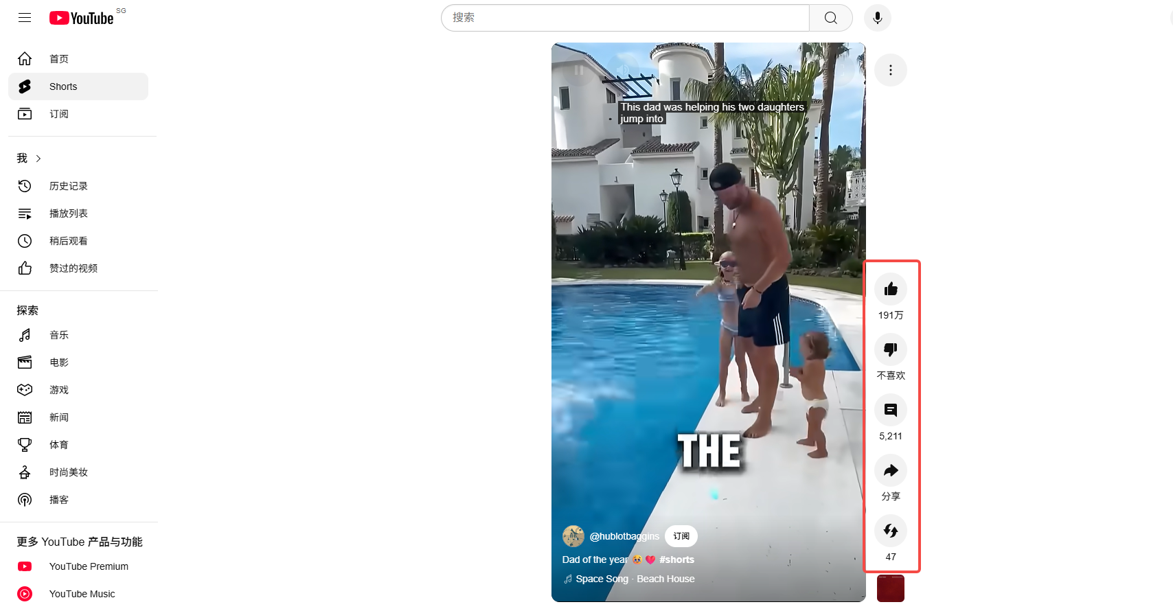 Image [8]- YouTube Short Video Revenue Calculator Comparison: the Real Earnings Gap Revealed