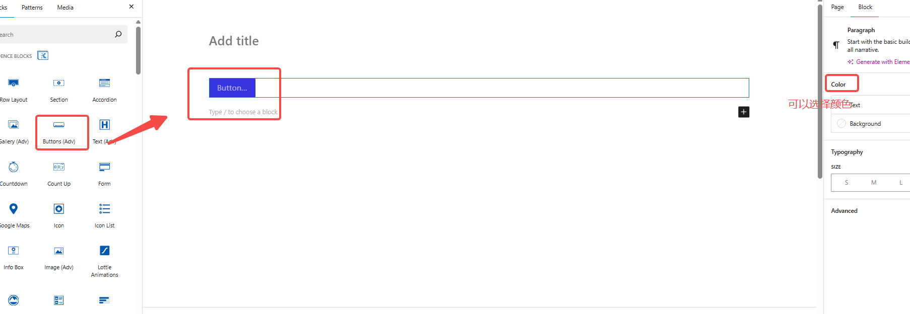 ¡Imagen [3] - Kadence Blocks SEO Optimisation: 6 Tips to Skyrocket Your Click Through Rate!