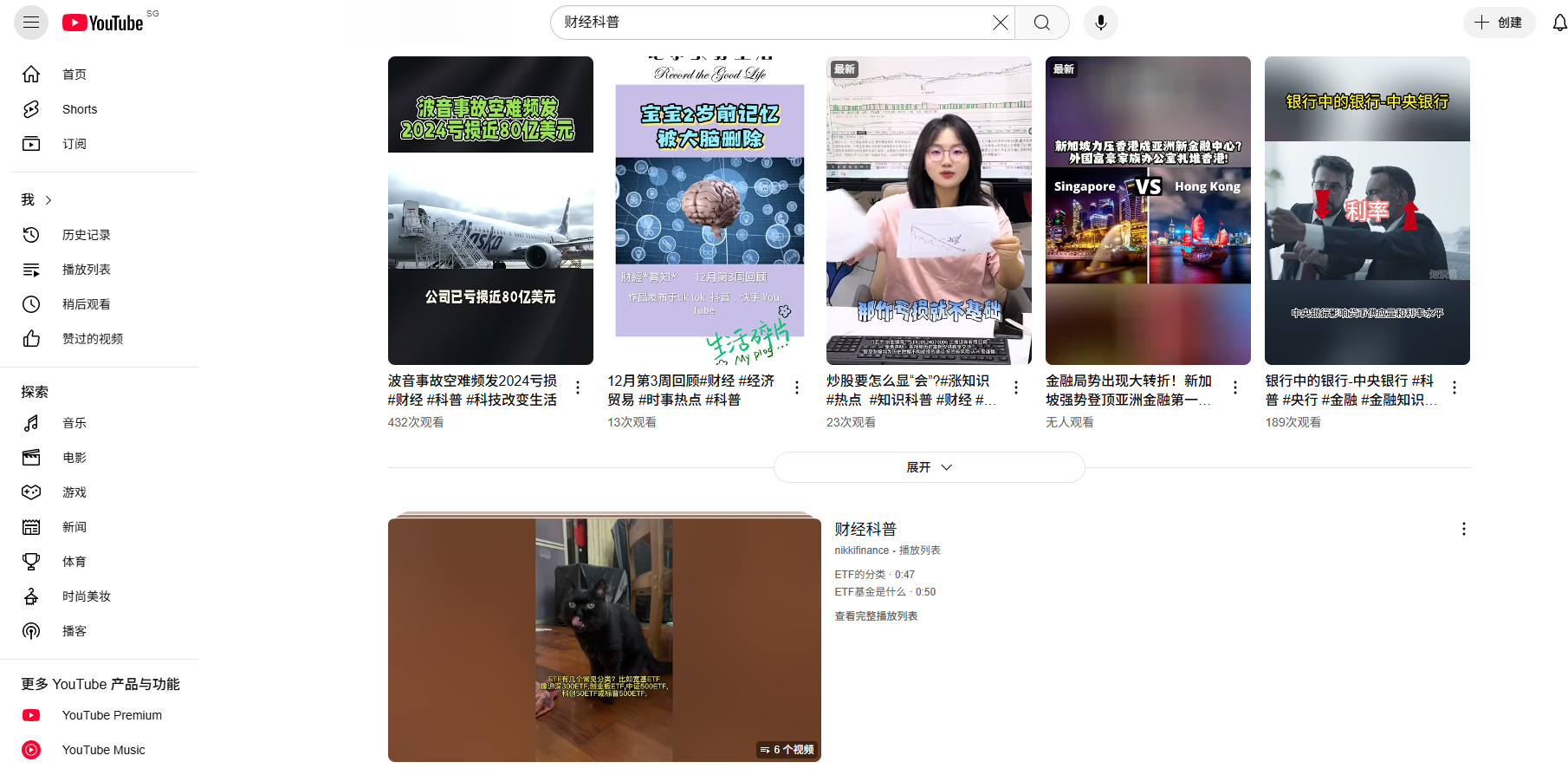 Image [6] - YouTube Short Video Revenue Calculator Comparison: the Real Earnings Gap Revealed