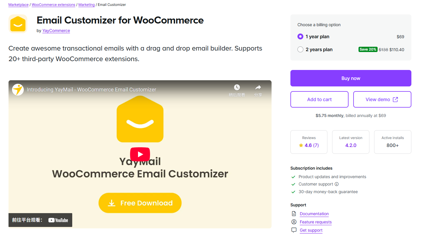 图片[3]-放弃购物车变成订单！5步打造WooCommerce自动化邮件系统，轻松提升销售！
