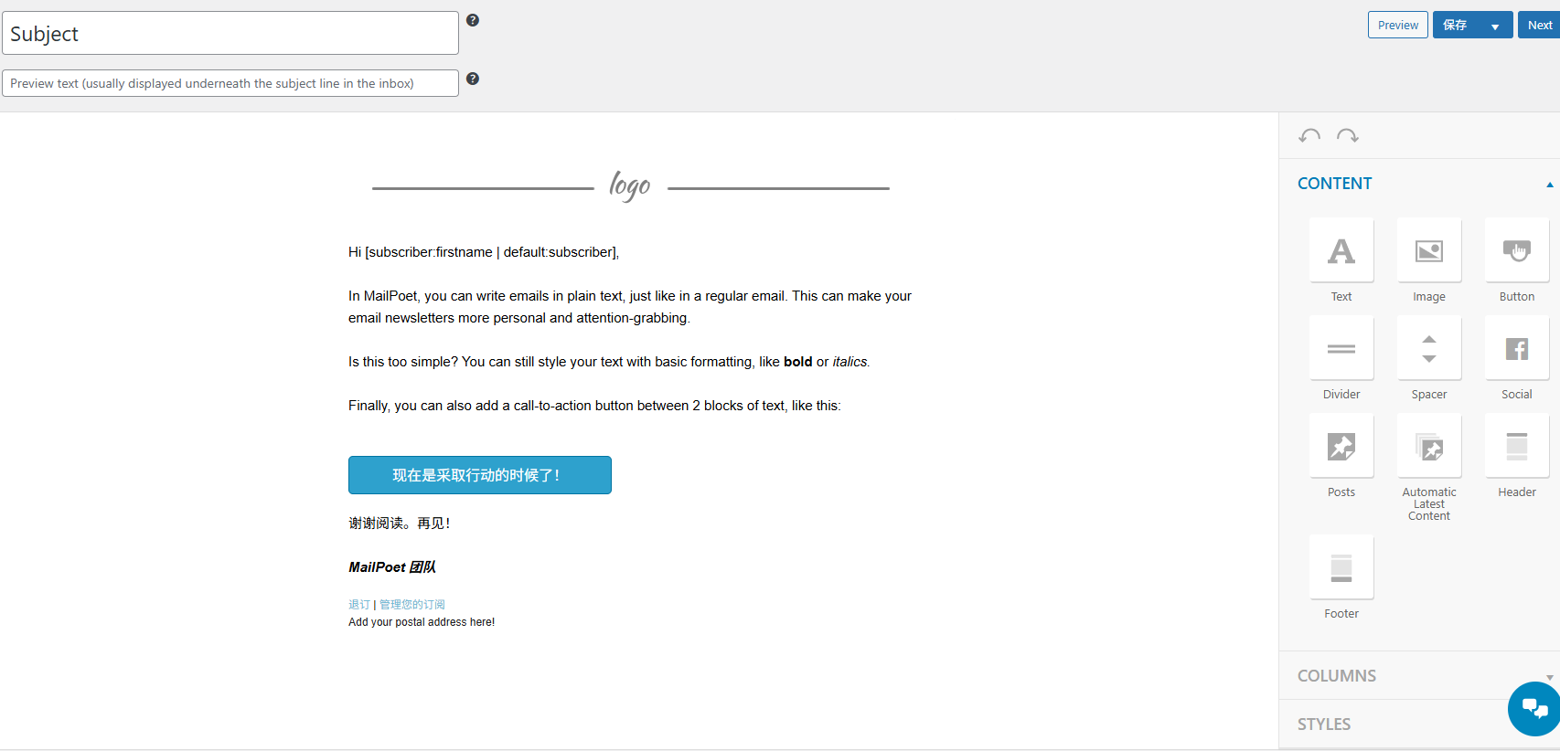 图片[8]-放弃购物车变成订单！5步打造WooCommerce自动化邮件系统，轻松提升销售！