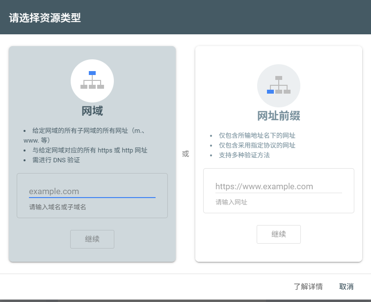 Imagen [3]- ¡Explosión instantánea de tráfico! SEOPress y Google Search Console unen sus fuerzas para impulsar rápidamente los rankings SEO y las tasas de clics!