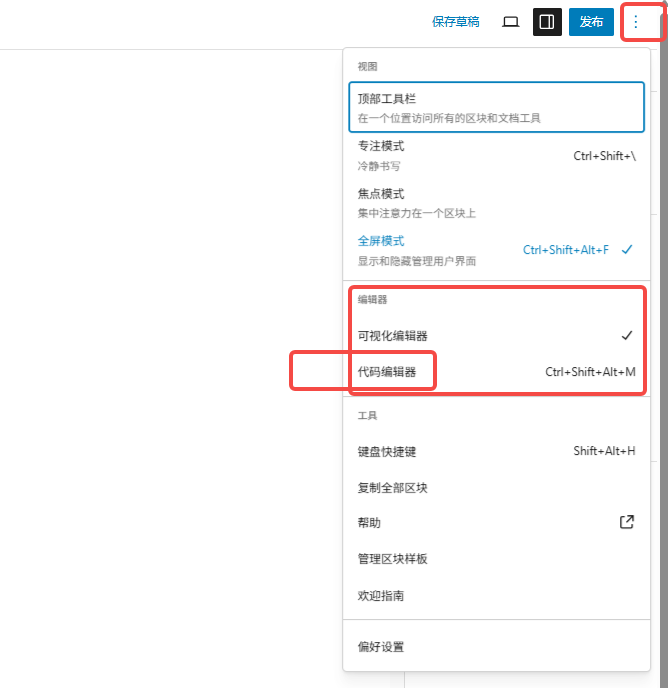 Imagen [6] - WordPress Editor Showdown: HTML Editor vs Visual Editor, ¿Cuál es mejor para usted?