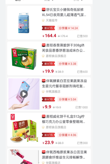 Imagen [4] - ¿Los clientes te ayudan a traer stock gratis? ¡Haz que el tráfico de WooCommerce se fracture solo con este truco!