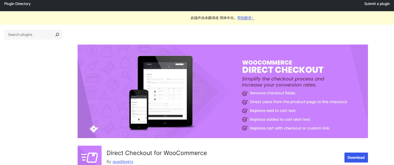 Imagen [6] - ¡Aumentar las conversiones! Recomendaciones del mejor plugin de pago de WooCommerce para optimizar la velocidad y la experiencia del usuario