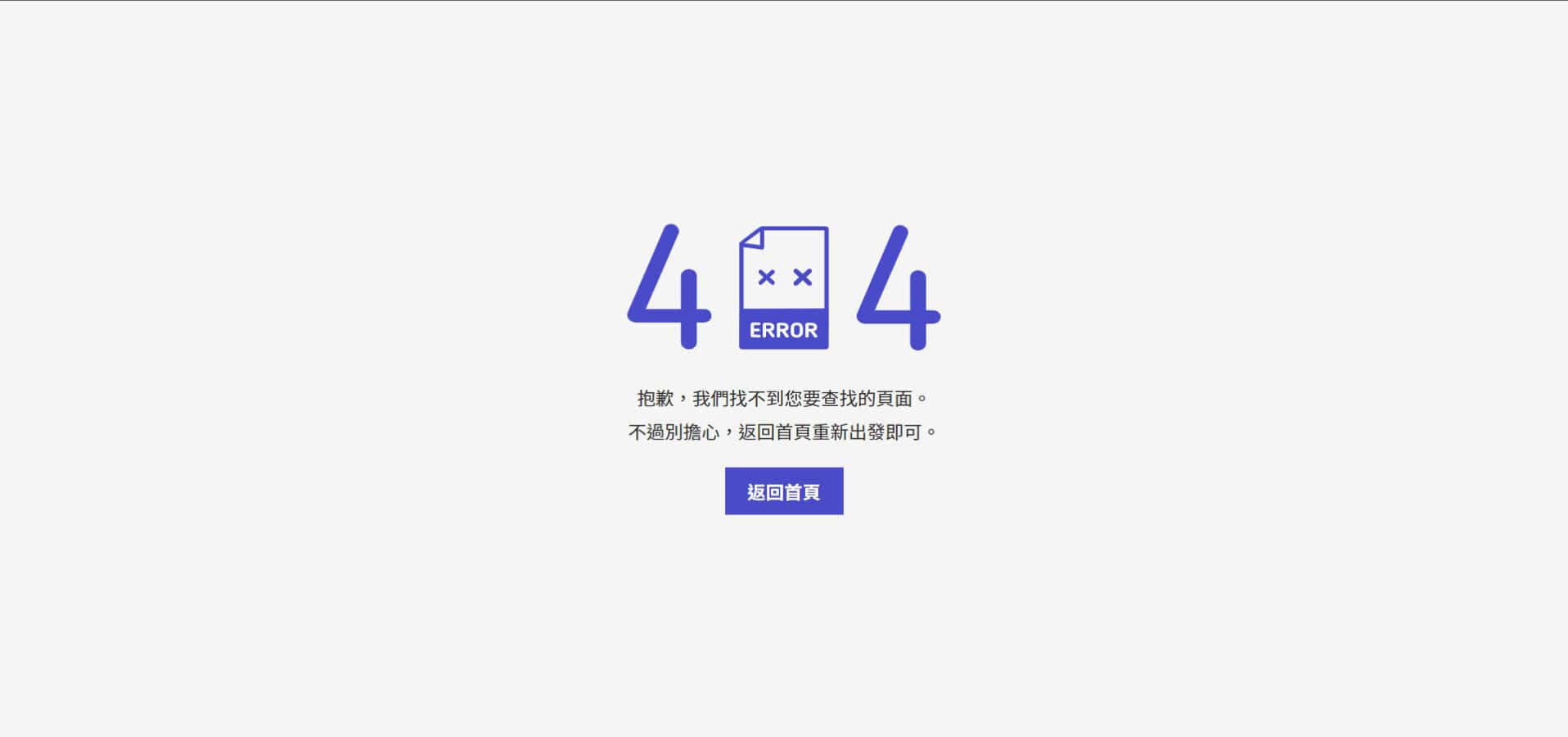 图片[6]-如何迁移WordPress到新域名：完整操作与SEO指南