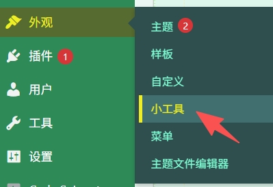 Imágenes [6] - ¡Mejorando la Interactividad y Funcionalidad del Sitio Web! La guía definitiva para incrustar código HTML en WordPress