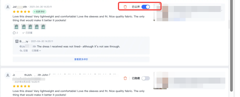 图片[4]-客户评论疯涨销量！WooCommerce 卖家必看提升秘诀